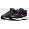 Детски мараонки NIKE REVOLUTION 6 NN SE GPV