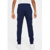 Детско долнище NIKE B NSW SOS FLC CARGO PANT BB