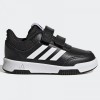  Бебешки маратонки ADIDAS TENSAUR SPORT