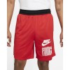 Мъжки къси панталони NIKE M NK DF START5HBR 8IN SHORT