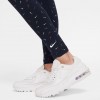 Детски клин NIKE G NSW ESSNTL MR LGN LOGO PRNT