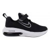 Детски маратонки NIKE AIR ZOOM ARCADIA 2 PSV