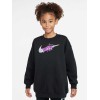 Юношеска блуза Nike G NSW CLUB FLC OVRSZD CREW GX
