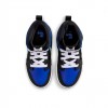 Детски маратонки JORDAN 1 MID RM EASYON (PS)