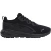 Юношески маратонки Puma All-Day Active Jr 