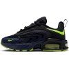 Юношески маратонки NIKE Air Max 97 GS