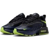 Юношески маратонки NIKE Air Max 97 GS