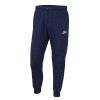 Мъжко долнище Nike M NK CLUB BB OH PANT 